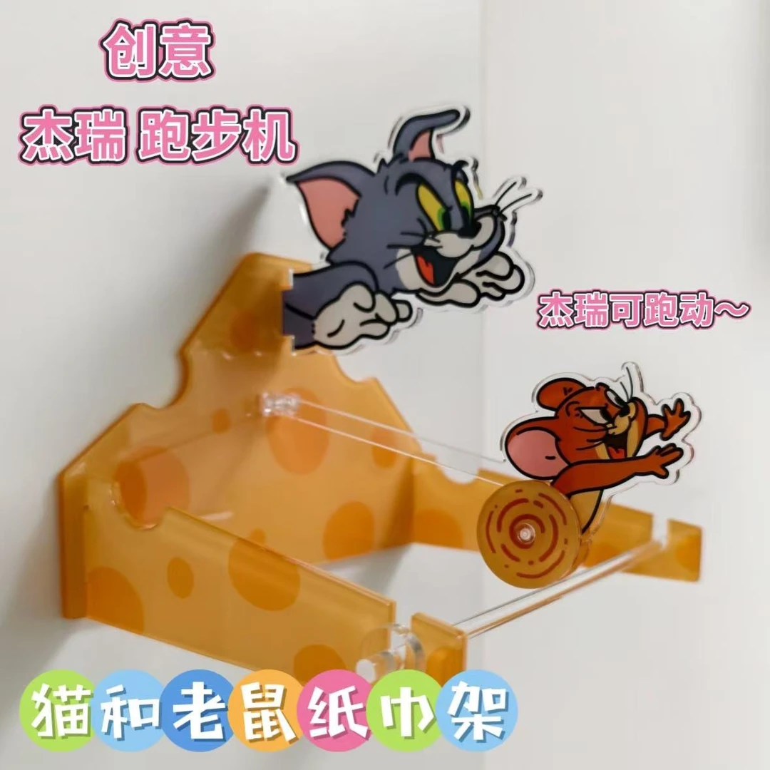 新款猫和老鼠汤姆杰瑞卷纸架整蛊搞笑玩具抽纸盒创意纸巾架收纳