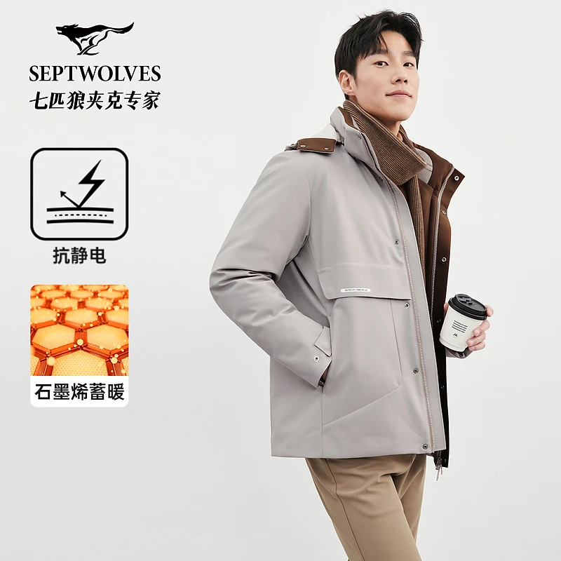 【石墨烯】七匹狼官方正品石墨烯蓄热抗静电新款中长款薄羽绒服8066