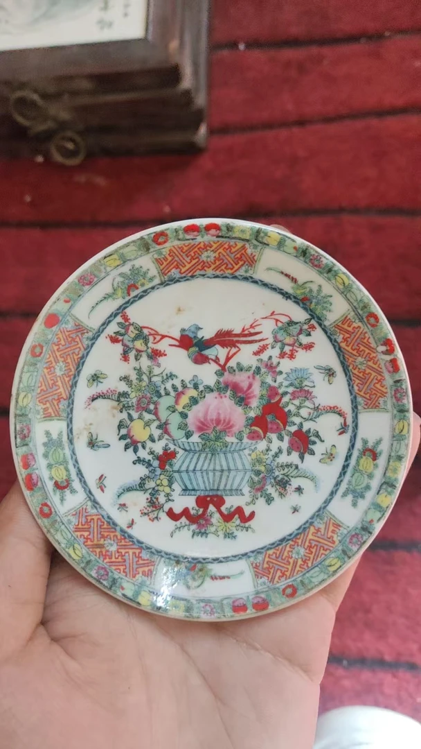 编号647精品瓷盘（代拍链接）