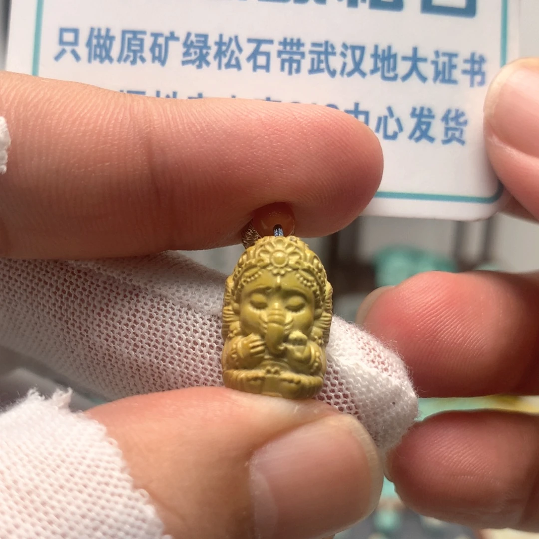 绿松石未镶嵌挂件