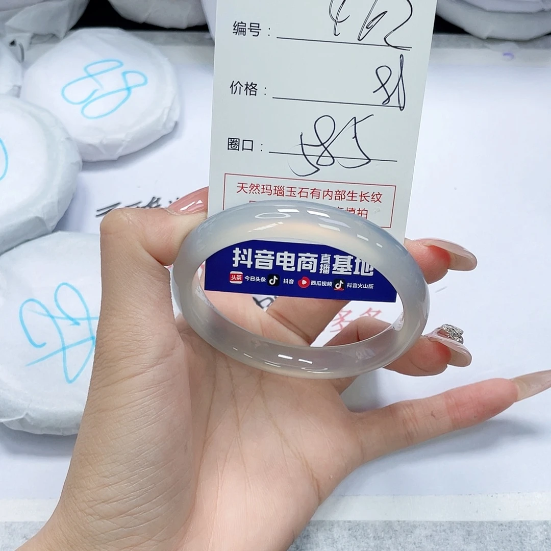 玛瑙/玉髓未镶嵌手镯462