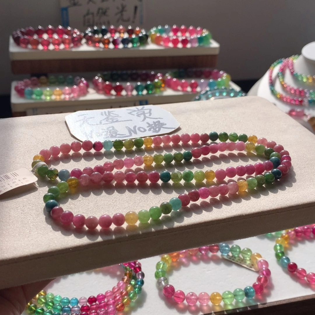 手链未镶嵌碧玺不退换