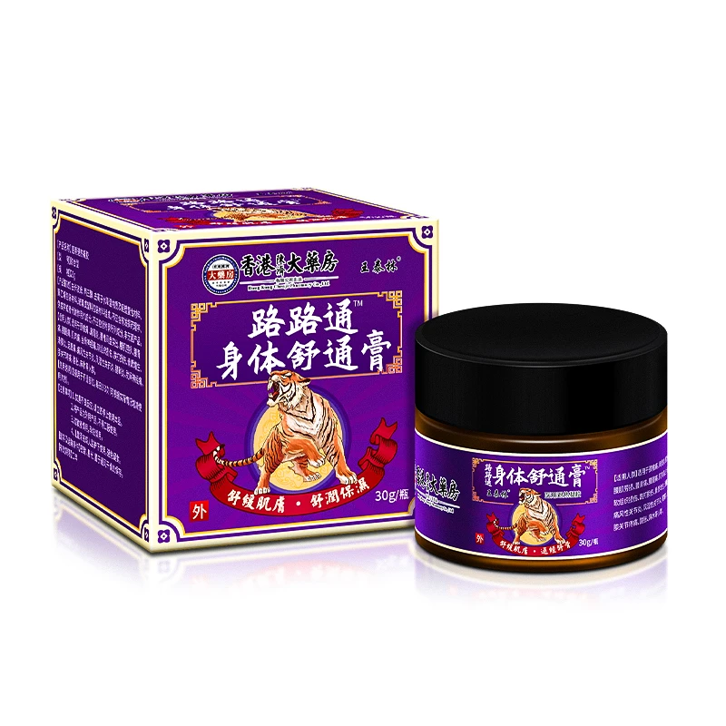身体疏通膏 #0224jg