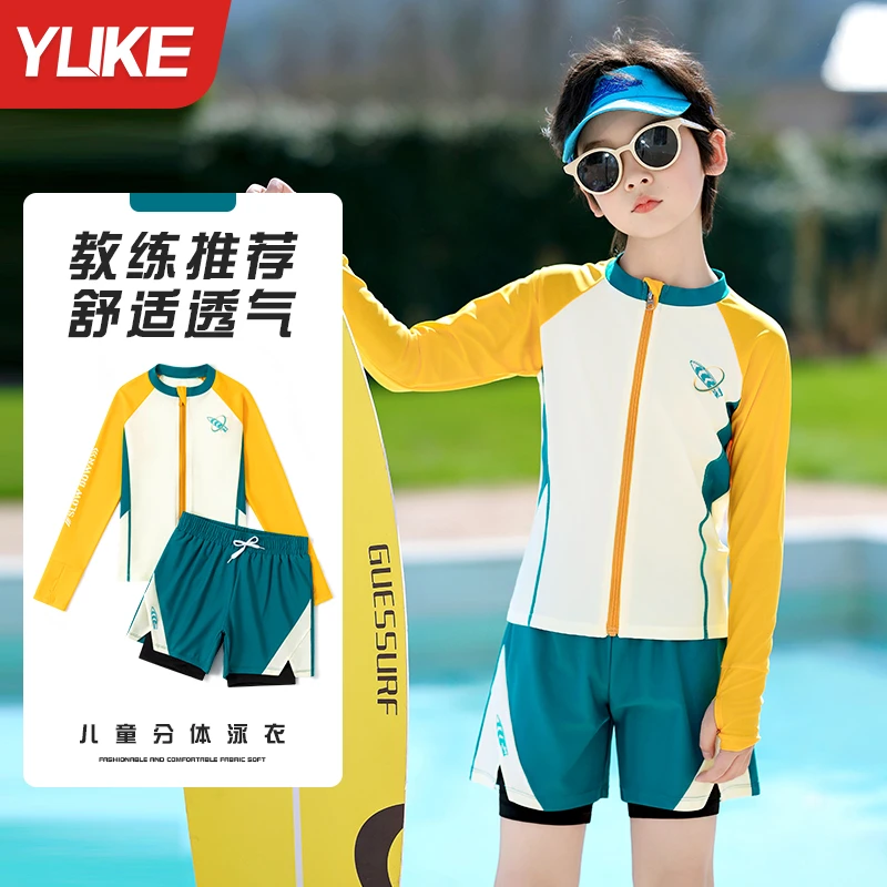 儿童泳衣男童2025新款分体长袖保暖游泳衣中大童男孩专业训练泳装