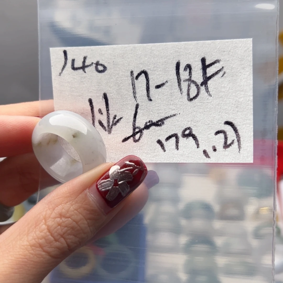 定制翡翠未镶嵌静*戒