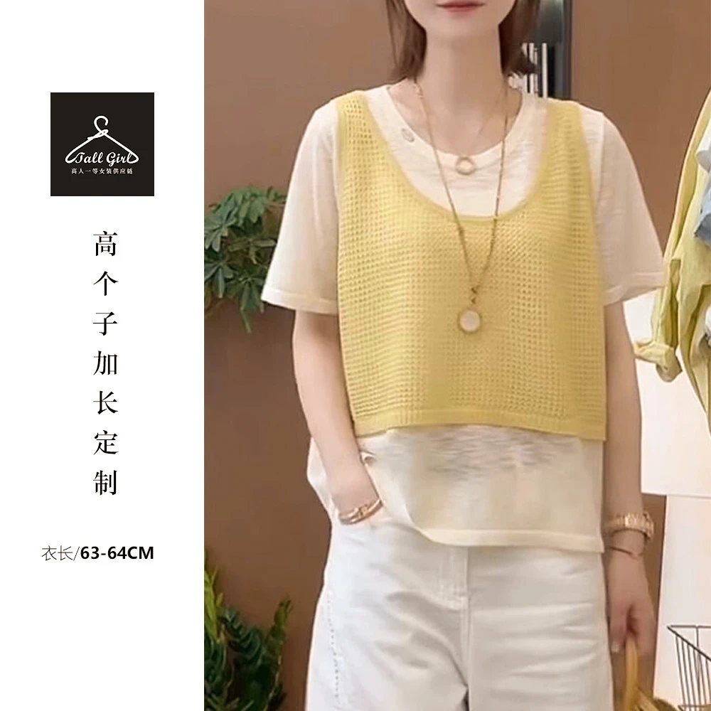 【拉法LF】「清新色系」高个子冰丝缕空宽松真两件背心+短袖针织衫