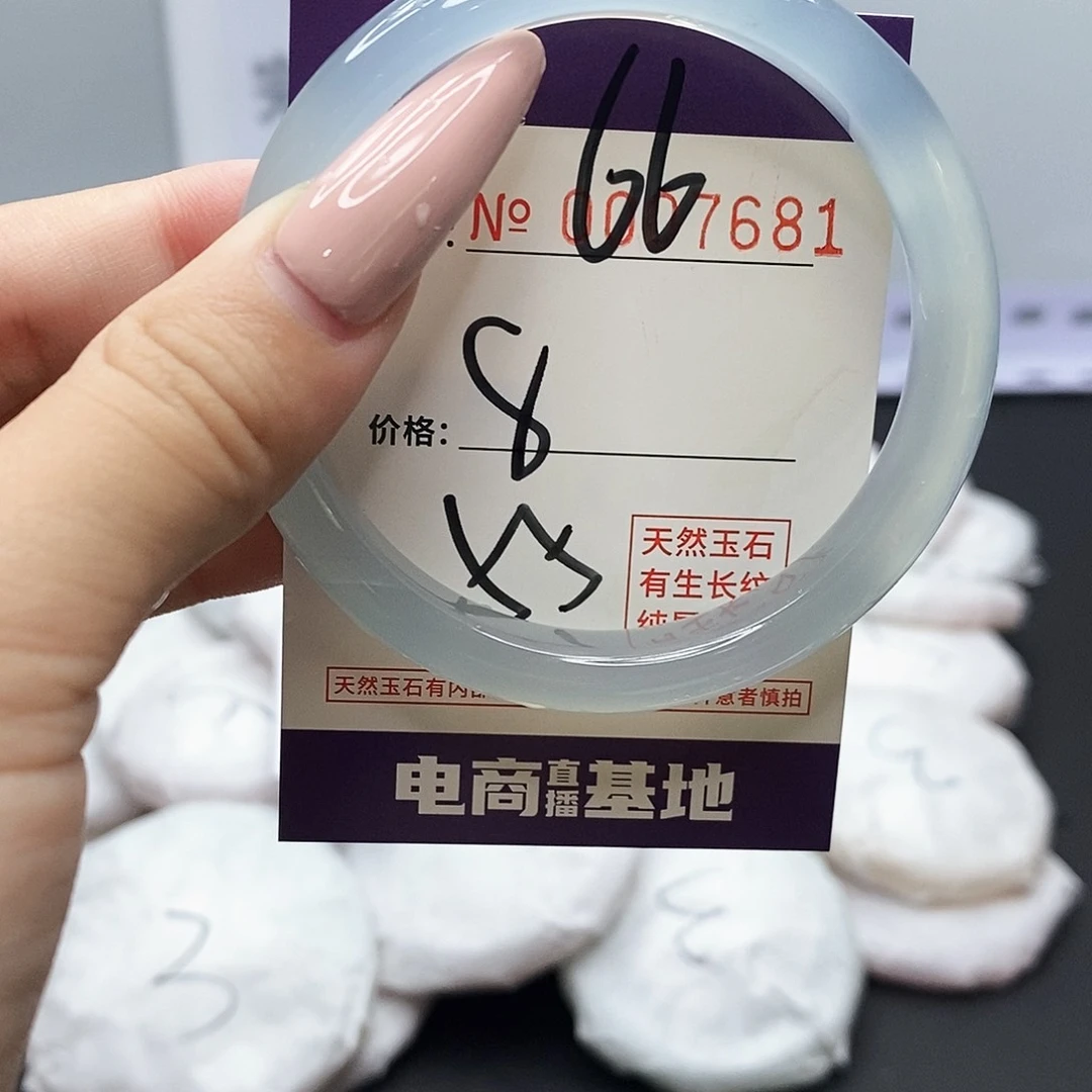 手镯玛瑙/玉髓未镶嵌66