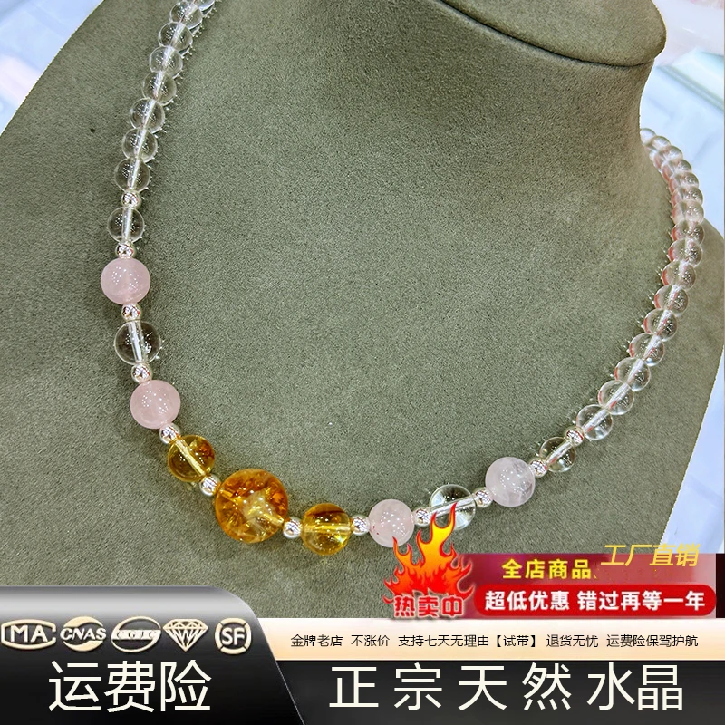 天然水晶【天然水晶项链】12mm黄塔晶+s925银手串天然/多样性发其一