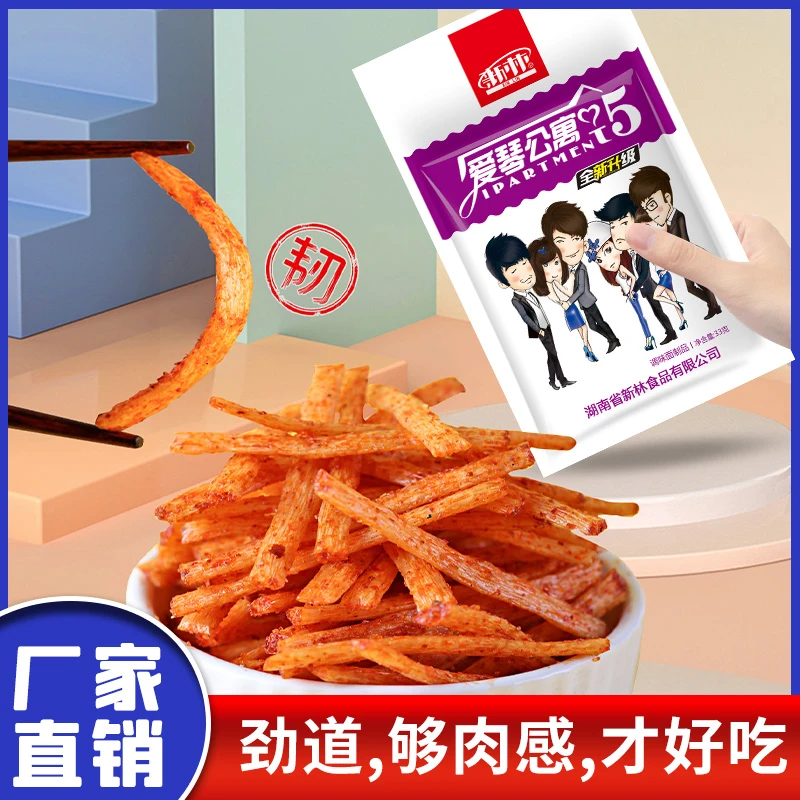新林儿时爱情怀旧爱琴公寓辣条19g8090麻辣小吃零食面筋休闲批发