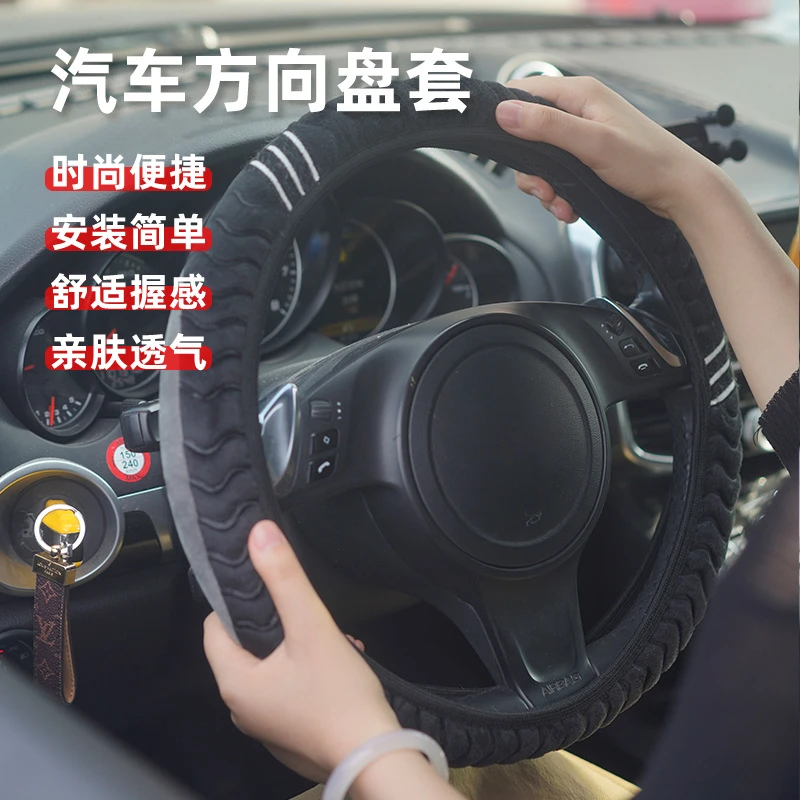 新款汽车方向盘套无内圈高级感毛绒冬季手缝四季通用防滑车把套