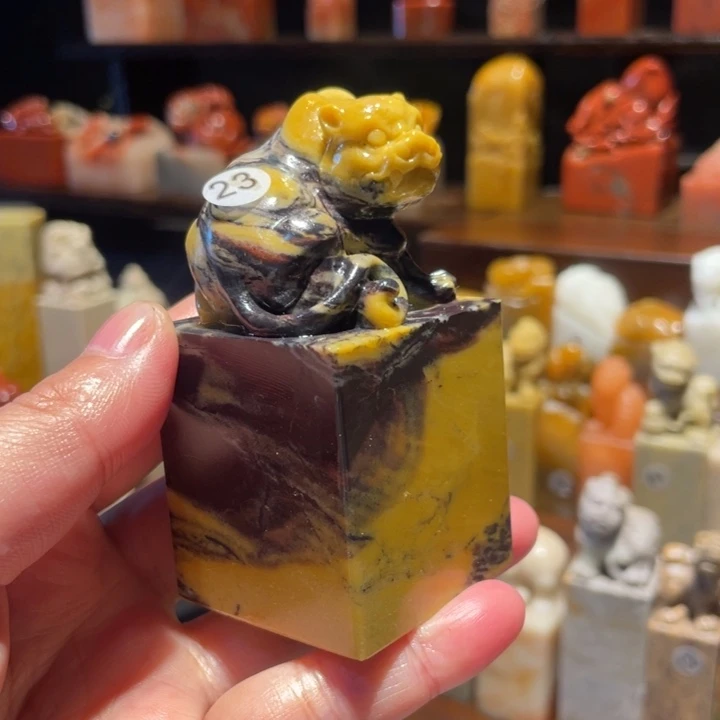 寿山石印石印石章