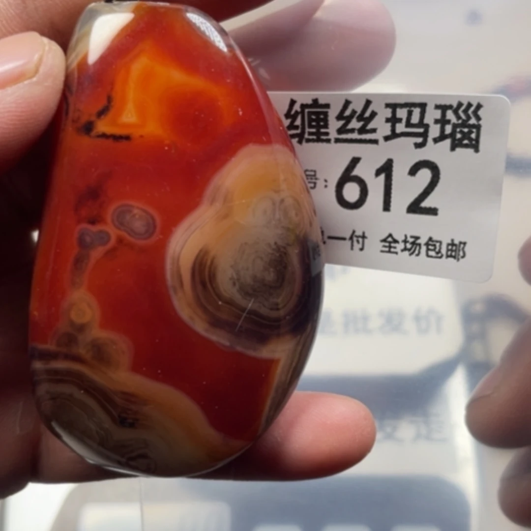 【闪购商品】未镶嵌颈饰玛瑙/玉髓
