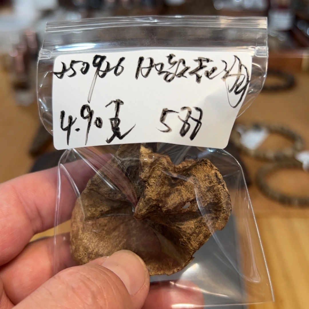 伍 250926 120款花海 重约4.90