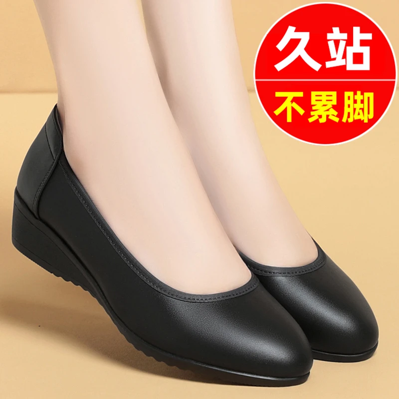 软底不累脚防滑工作鞋女黑色工装酒店银行上班皮鞋单鞋女鞋春秋