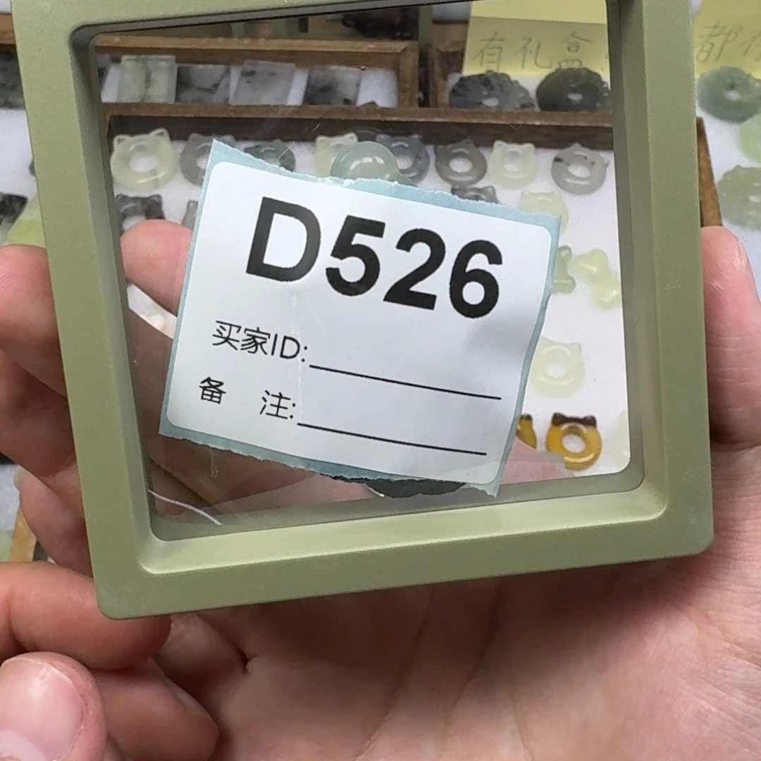 蛇纹石玉吊坠未镶嵌路****去