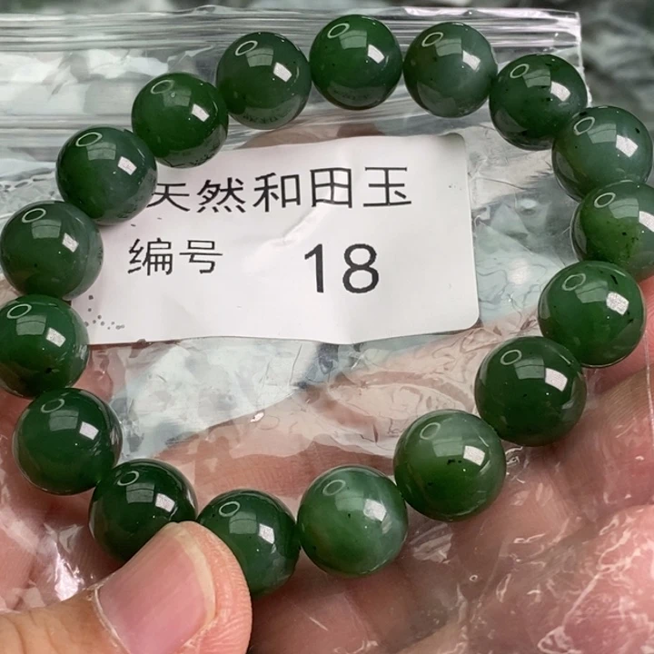 手链未镶嵌和田玉