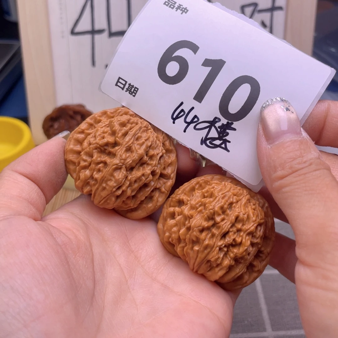 把件文玩核桃610号44楼