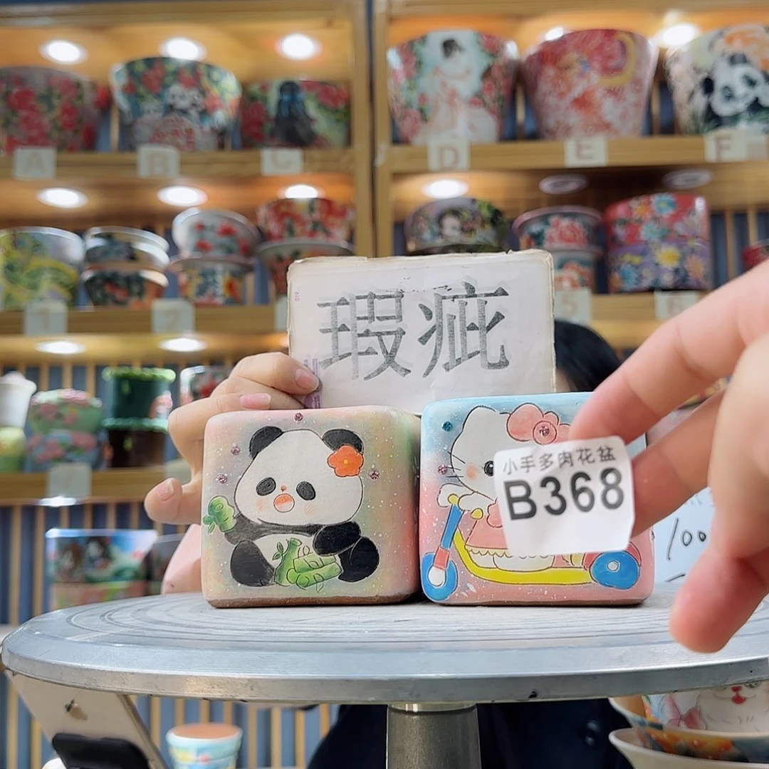 瓷片微瑕实现微瑕微瑕