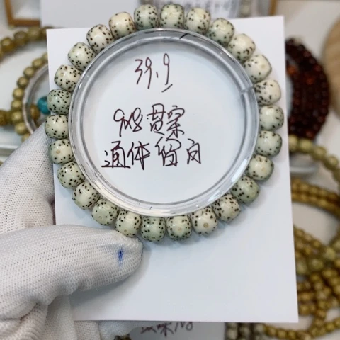 星月菩提手串海南星月菩提手串88888