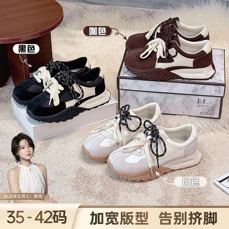 BL静哥加宽大码女鞋真皮厚底德训鞋增高休闲运动鞋板鞋胖脚R51210