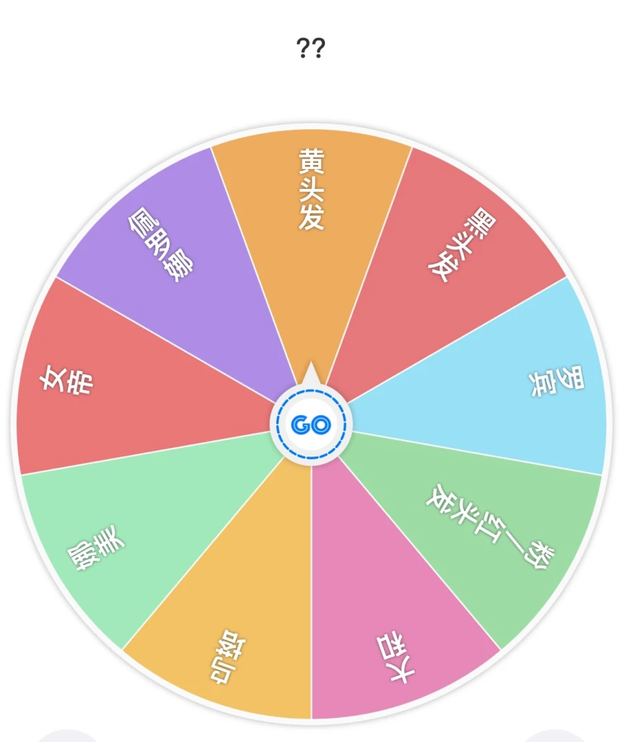 【强娶大乱斗】海贼王收藏卡（默认代拆）