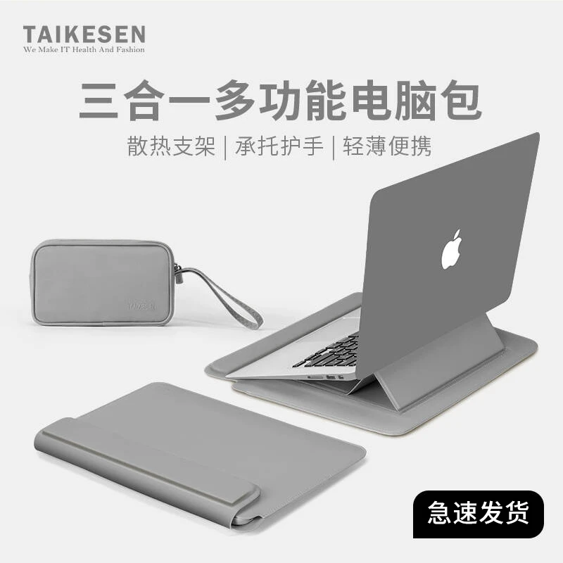 笔记本内胆电脑包适用苹果macbook16寸华为14保护套高级感男女款