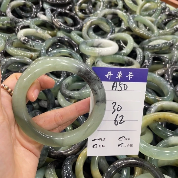 用***4蛇纹石玉未镶嵌手镯