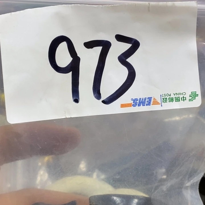 山***美五六七文玩专属连接