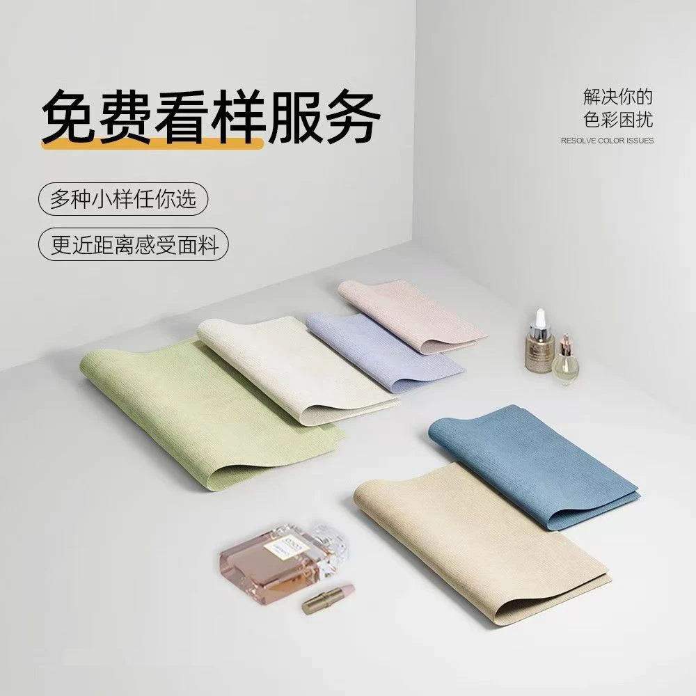 窗帘色卡小样多色选择窗帘体验先看小样品质再拍正品