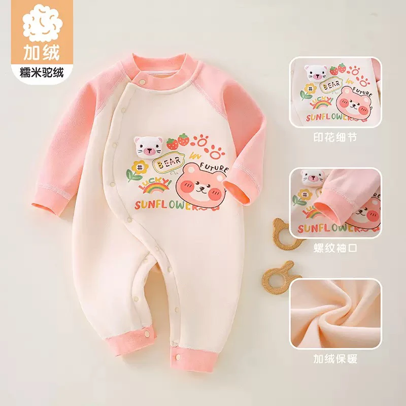 哈衣爬服三只小熊婴幼儿连身衣加绒长袖少女风加绒连体衣
