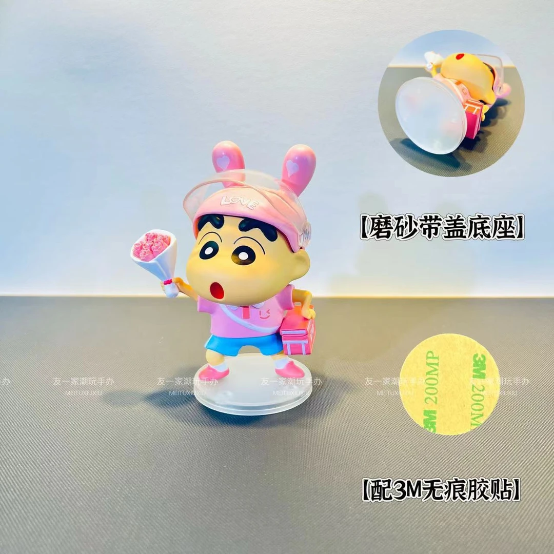 【高品质】蜡笔小新送花外卖小新网红潮玩模型玩偶桌面摆件520礼物