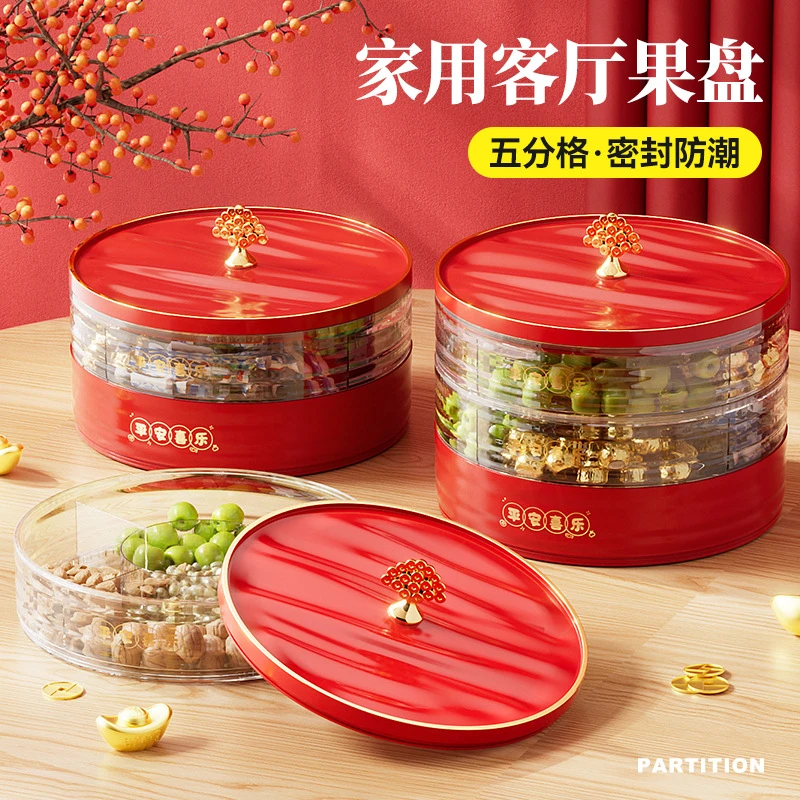 多层分格带盖透明糖果盒茶几桌面零食干果摇钱树收纳盒