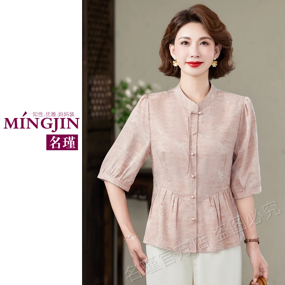 2025新中式妈妈装春夏洋气薄款时尚中长袖小衫上衣aa5993
