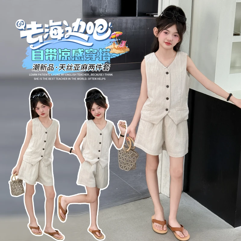 女童夏季套装2025新款洋气网红儿童夏装女孩衣服女大童短袖两件套