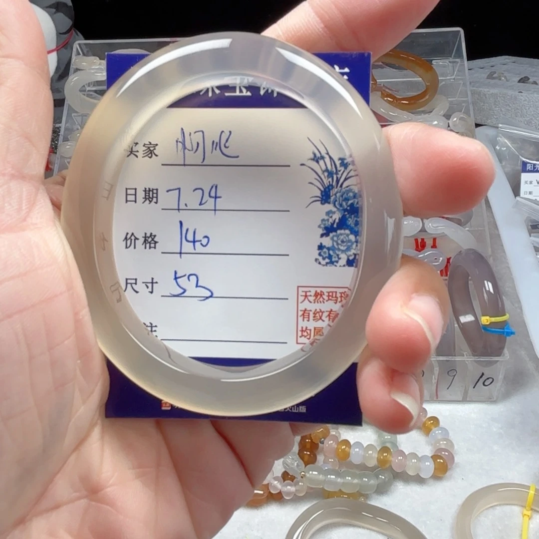 啊***富玛瑙/玉髓手镯未镶嵌