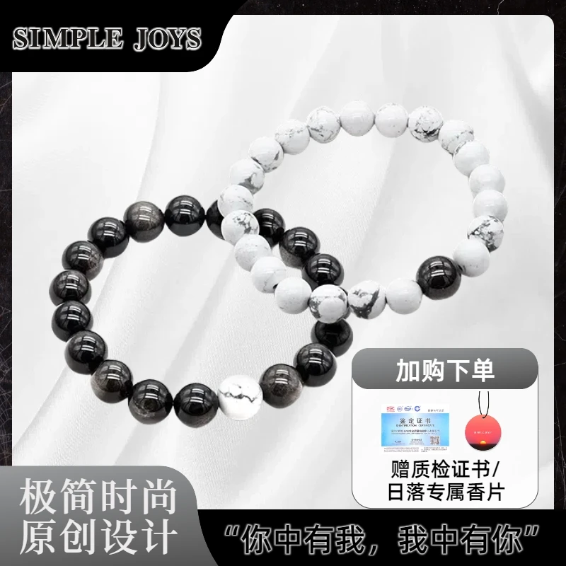 simple joys 非金属玻璃手链 【黑白情侣手串】原创新中式复古手串