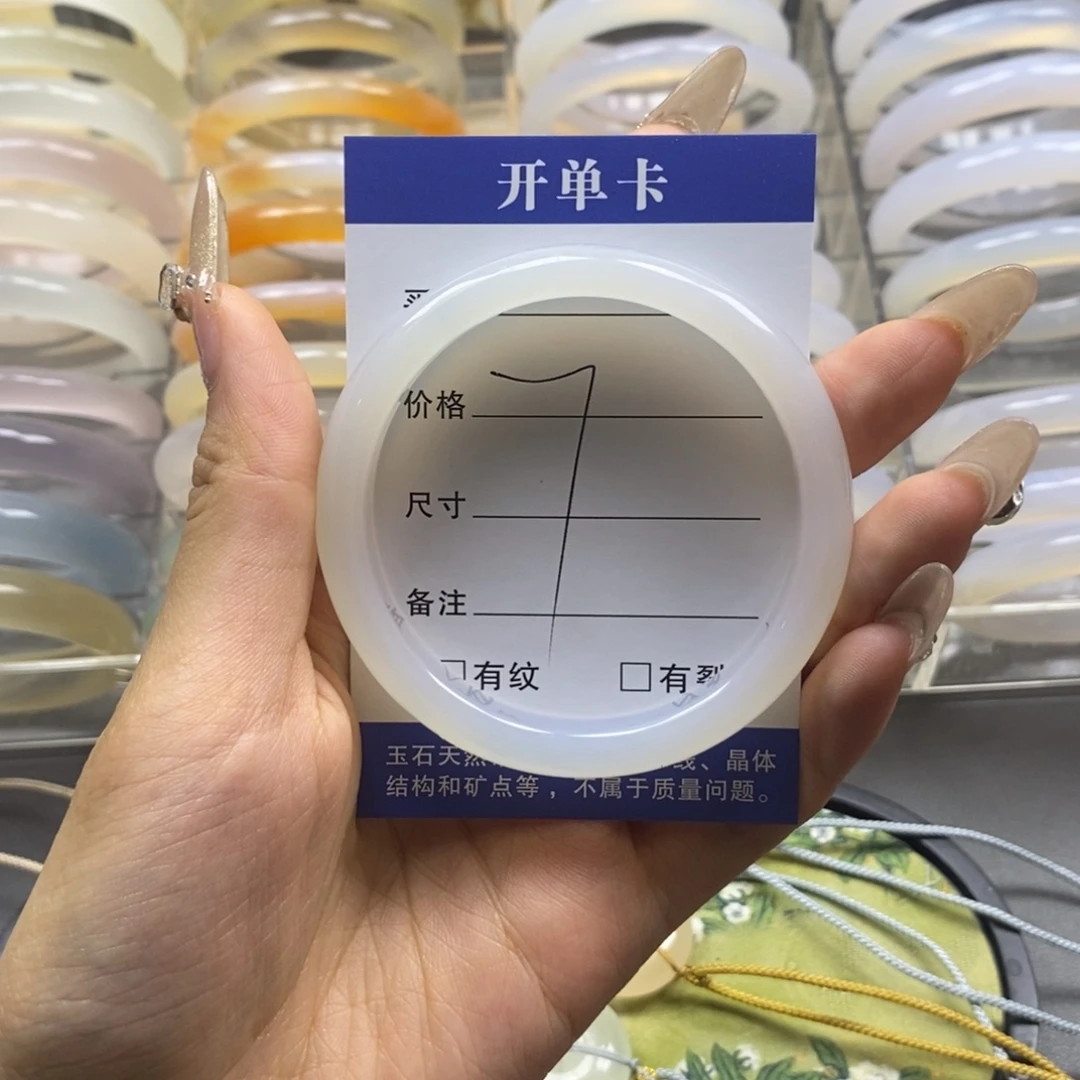 把件未镶嵌玛瑙/玉髓