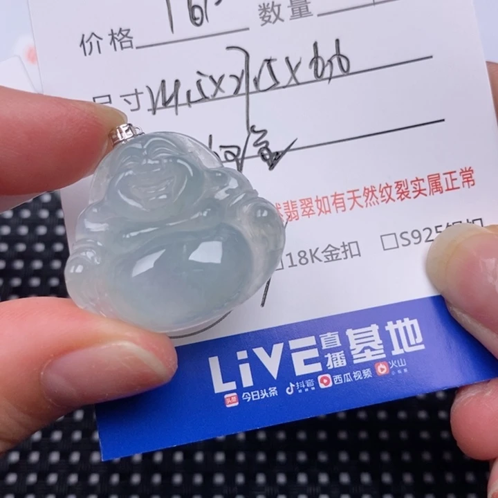 翡翠18K金镶嵌颈饰挂件
