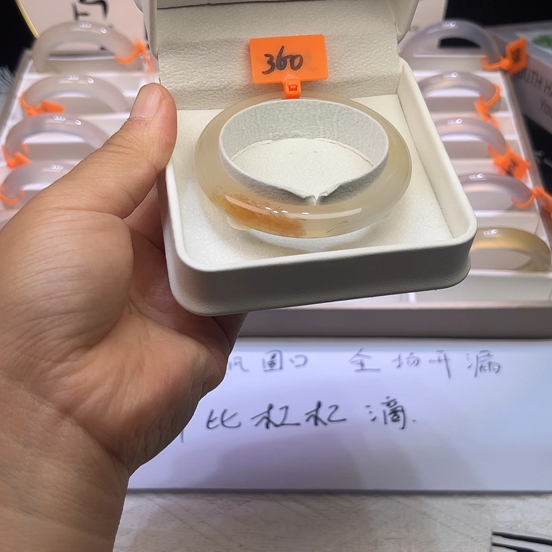 玛瑙/玉髓合金手镯
