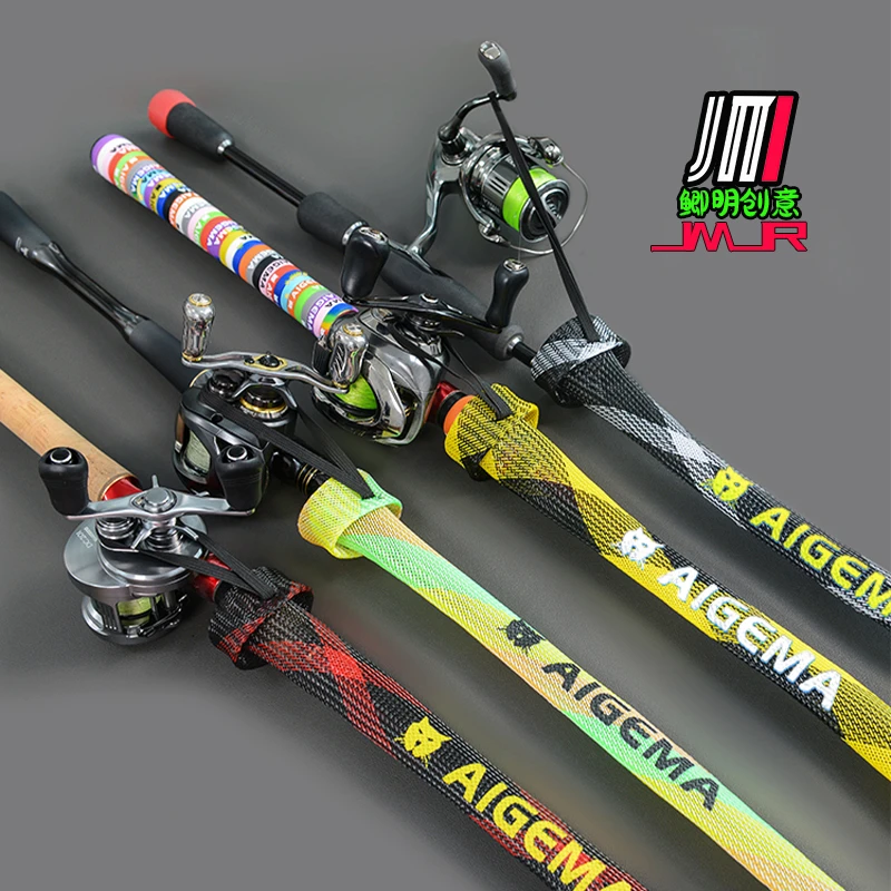 鲫明竞技路亚竿保护套收纳套渔具配件鱼竿养护系列