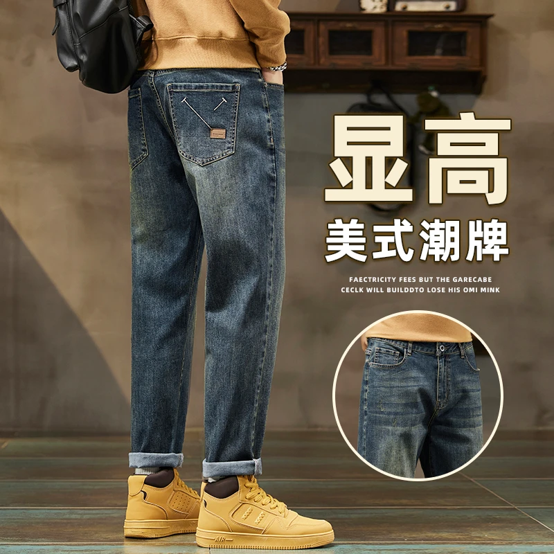 香港2025秋冬款牛仔裤男士韩版宽松直筒百搭潮牌美式复古休闲裤子