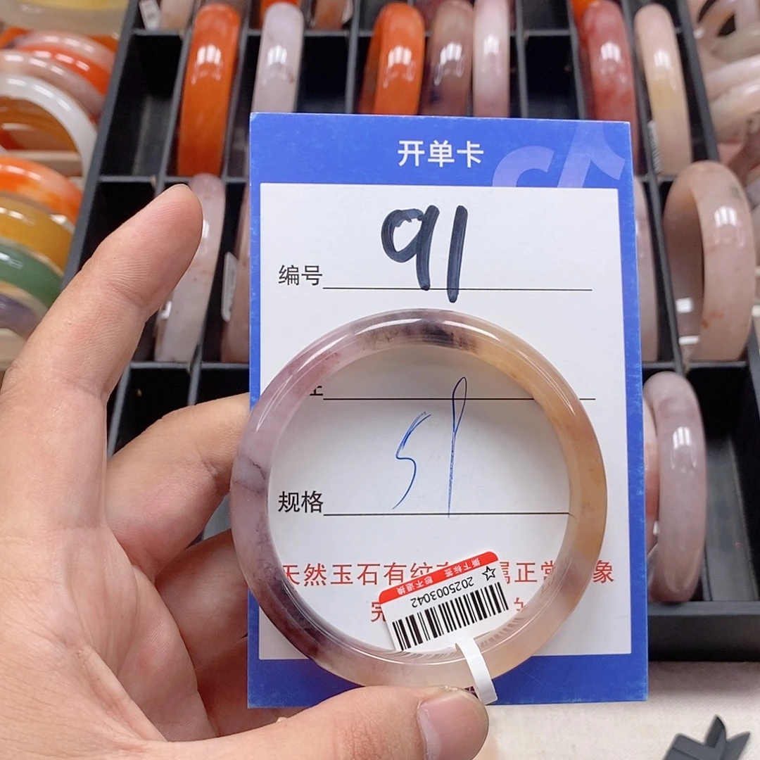 未镶嵌手镯石英质玉（金丝玉）