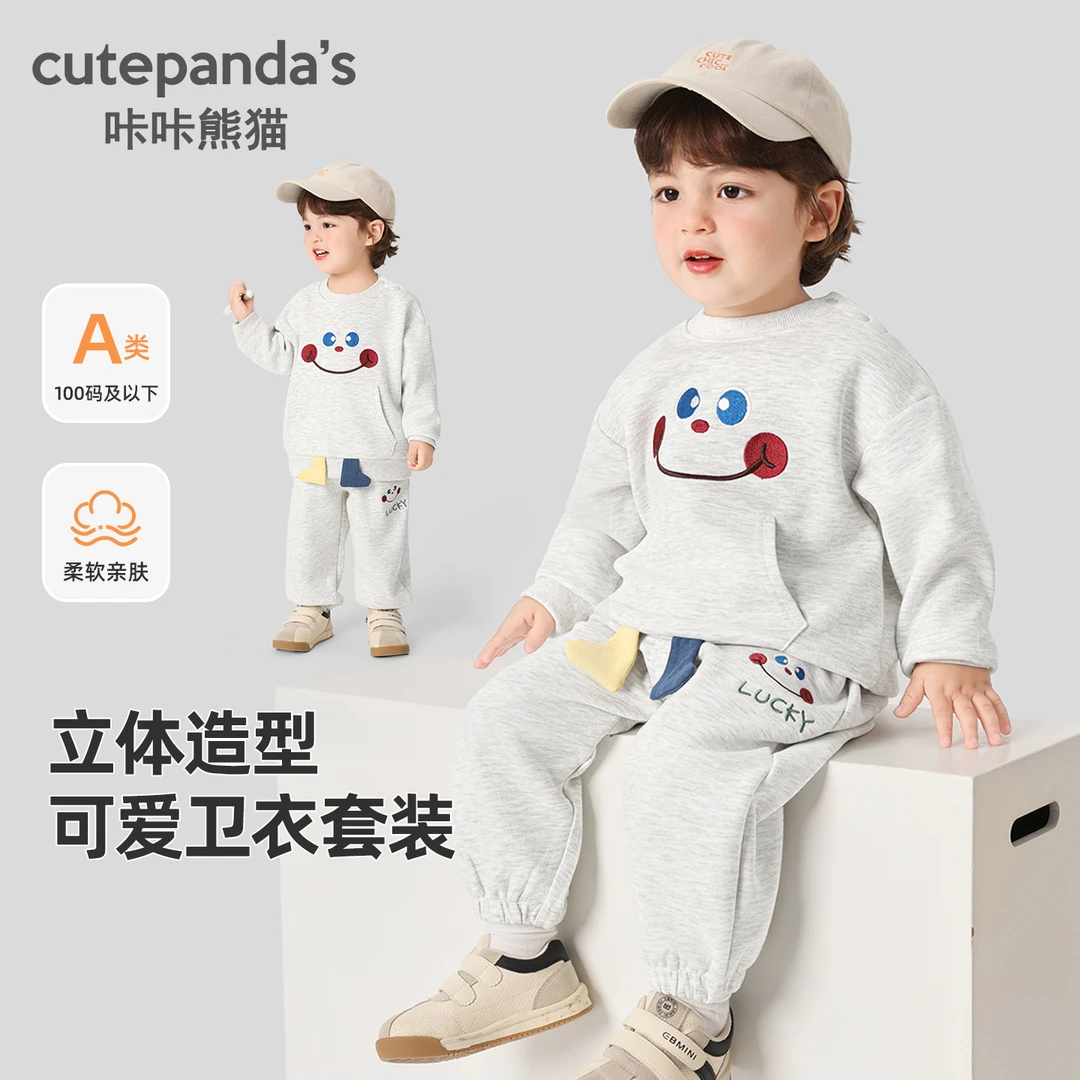 衣服女童宝宝卫衣套装秋装春秋款男童儿童两件套宝宝秋季Y10064