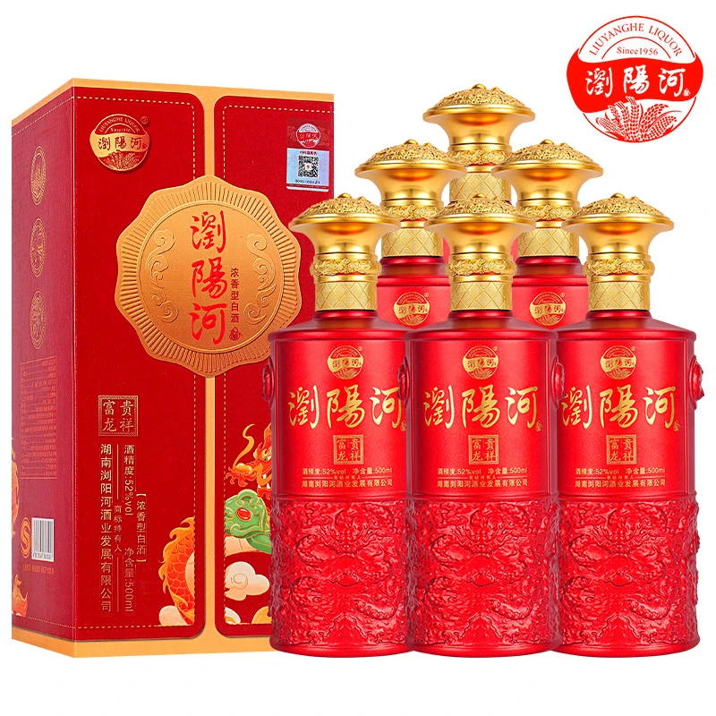 浏阳河酒富贵龙祥 浓香型白酒 52度500ml*6瓶 赠礼品袋51-60度