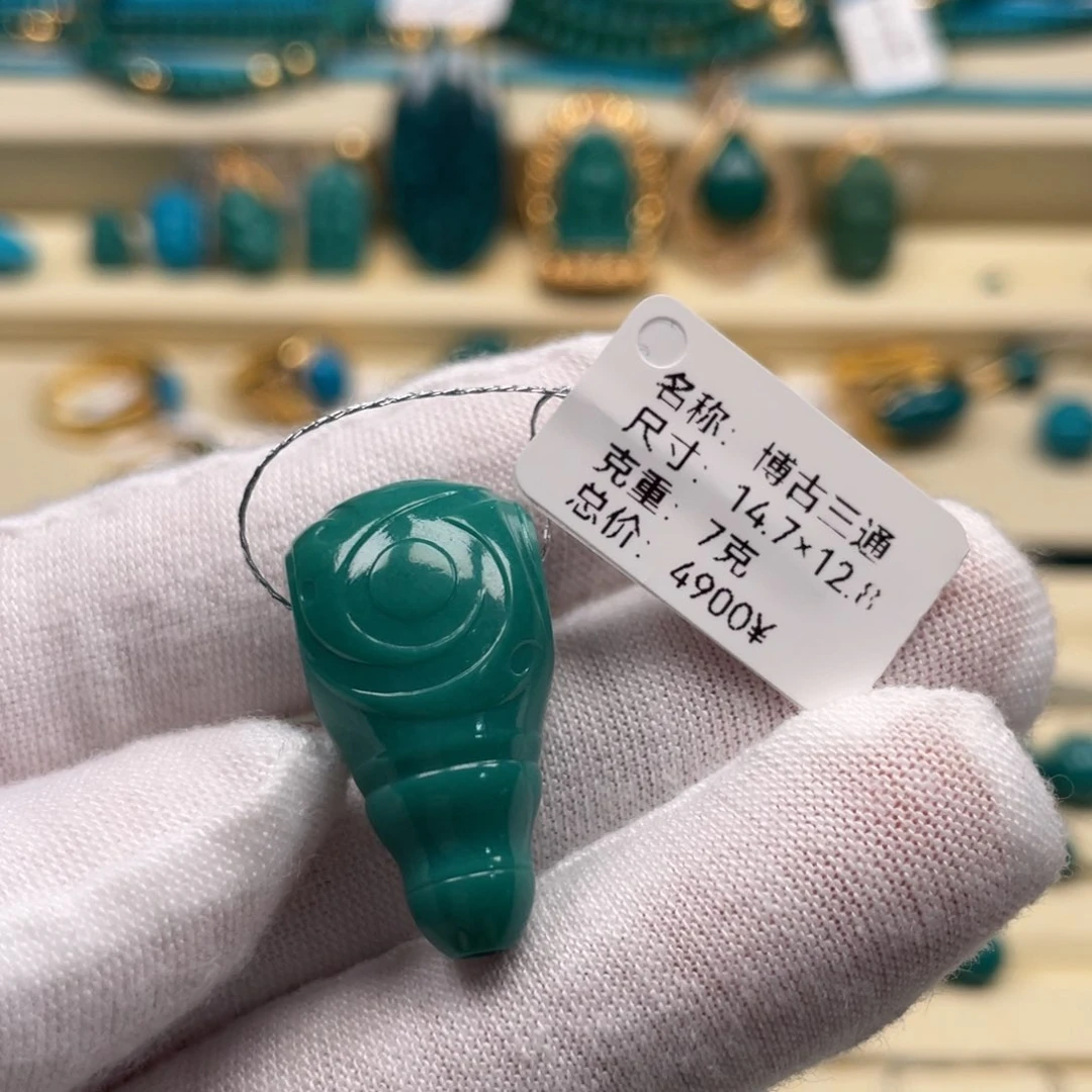 未镶嵌绿松石珠宝奇石