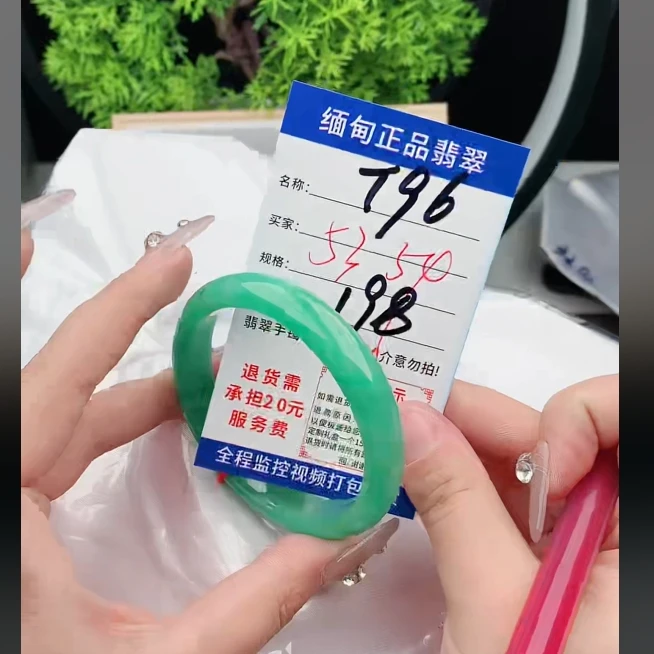 T96缅甸翡翠手镯处理198/条【一物一证】实物以直播间为准