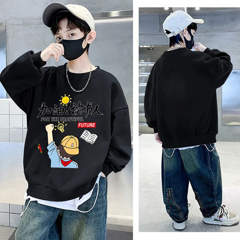 儿童装男童春装长袖T恤2024新款中大童春秋季洋气休闲圆领卫衣潮