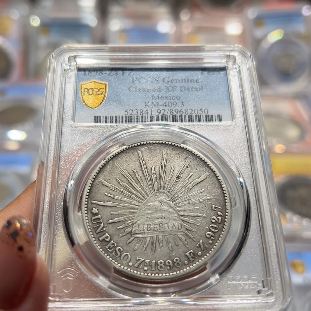 银1898年PCGS评级原味老银币2050