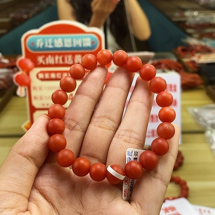 未镶嵌多样性发一，卡9mm南红玛瑙
