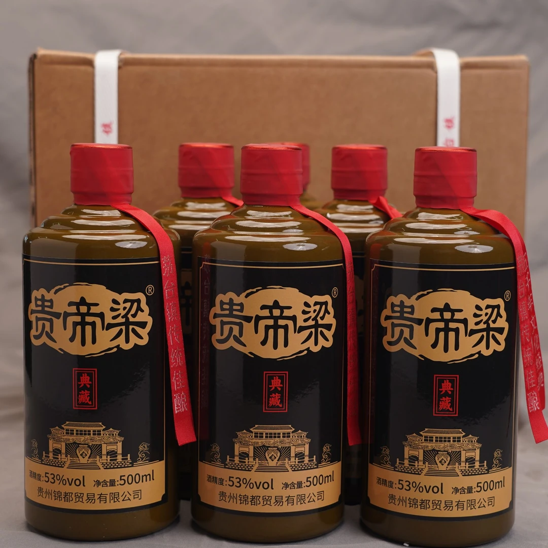 贵帝梁酱香型粮食白酒53度醇香美酒53%Vol3000